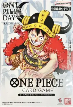 ONE PIECE DAY 25 Premium Card Collection Elbaf Lego Luffy + DON! SEALED Japanese - Image 1