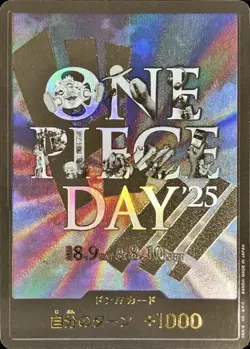 ONE PIECE DAY 25 Premium Card Collection Elbaf Lego Luffy + DON! SEALED Japanese - Image 3