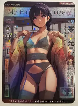 Miyo Saimori My Happy Marriage Anime Sexy Waifu Comic Card - Image 3