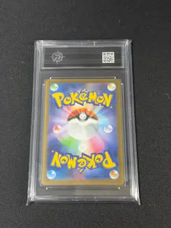 Ludicolo AR 081/080 M2 Inferno X - Pokemon Card Japanese MEGAMEGAGrade 10 - Image 2