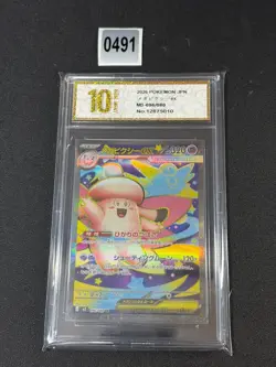 m3 - 096/080 SR Mega Pixi EX / Mega Clefable Nihil Zero Pokemon Card Grade 10 - Image 1