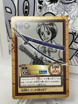 Tashigi C245 One Piece Card Carddass Hyper Battle 5th Stage Bandai Japanese NM - Image 1