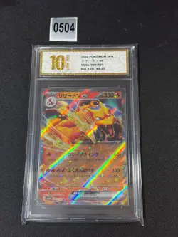 Pokemon card sv2a 006/165 Charizard ex RR Scarlet & Violet 151 Grade 10 - Image 1