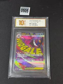 m2a - 230/193 MA Mega Gengar EX Pokemon Card Japanese Grade 10 - Image 1