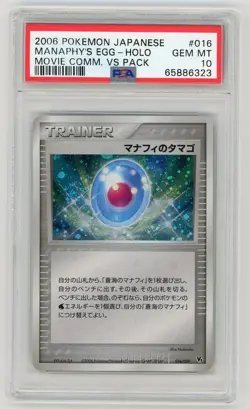 Pokemon Card Manaphy's Egg 016/019 Holo Movie Comm. VS Pack PSA 10 GEM MINT - Image 1