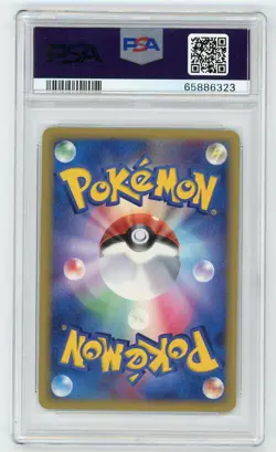 Pokemon Card Manaphy's Egg 016/019 Holo Movie Comm. VS Pack PSA 10 GEM MINT - Image 2