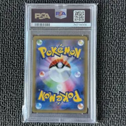 Pokemon Japanese Hitmonchan Holo 060/087 CP6 20th Anniversary 1st Edition PSA 10 - Image 2
