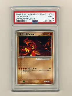 Pokemon PSA 9 MINT Groudon EX Coro Coro Japanese Promo Card #002 - Image 1