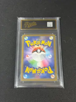 Raticate 092/080 M3 Nihil Zero Art Rare (AR) 92 NM Japanese Pokemon Grade 10 - Image 2