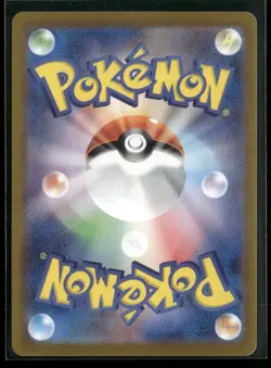 2023 Near Mint Pokemon Mewtwo AR 183/165 Art Rare 151 SV2a Japanese - Image 2