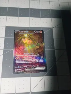 Chi-Yu Ex 259/193 NM Special Illustration Rare Pokemon TCG Paldea Evolved - Image 1