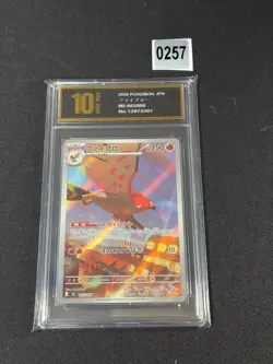 Talonflame AR 083/080 Nihil Zero M3 2026 Pokemon Card Japanese Grade 10 - Image 1