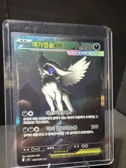 Mega Absol EX SAR 089/063 M1l: Mega Brave Holo 280 HP Korean Pokemon Card - Image 3