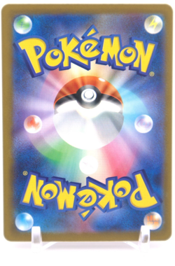 NEW! Pokemon | Fezandipiti ex #244 - SPECIAL ART RARE! - Mega Dream Ex (NM) - Image 2