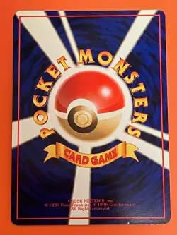 Retransfer Vending Series 3 Green 1998 Japanese Vintage Pokemon Card Old Back - Image 2