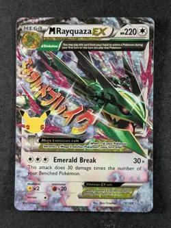 2021 Pokemon RAYQUAZA #76/108 Sword & Shield Celebrations Classic Collection - Image 1