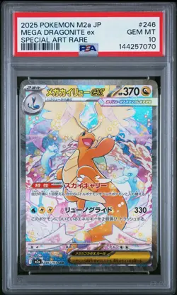 2025 POKEMON JPN M2A-MEGA DREAM EX SPECIAL ART RARE MEGA DRAGONITE EX PSA 10 - Image 1
