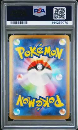 2025 POKEMON JPN M2A-MEGA DREAM EX SPECIAL ART RARE MEGA DRAGONITE EX PSA 10 - Image 2