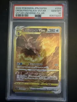 Pokemon Origin Forme Palkia VSTAR Universe Japanese Ultra Rare #259 PSA 10 - Image 1