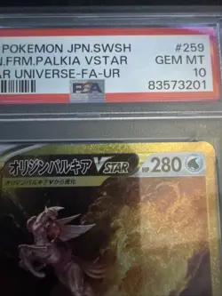 Pokemon Origin Forme Palkia VSTAR Universe Japanese Ultra Rare #259 PSA 10 - Image 3