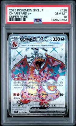 2023 POKEMON JPN SV3-RULER OF THE BLACK FLAME SUPER RARE CHARIZARD EX PSA 10 - Image 1