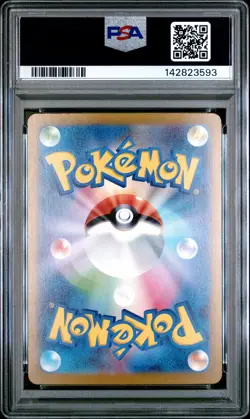 2023 POKEMON JPN SV3-RULER OF THE BLACK FLAME SUPER RARE CHARIZARD EX PSA 10 - Image 2