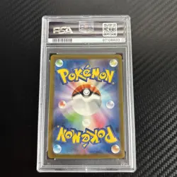 2023 POKEMON JPN SV2A-POKEMON 151 ART RARE #173 PIKACHU PSA 10 - Image 2