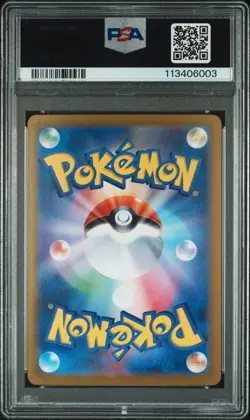 2024 POKEMON JPN SV8A-TERASTAL FEST EX SPECIAL ART RARE #206 GLACEON EX PSA 9 - Image 2