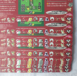 Pokemon Vending Series 2 RED sheet Unpeeled Brand New One Random Sheet - Image 3