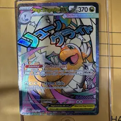 Pokemon Custom Listing - Image 1