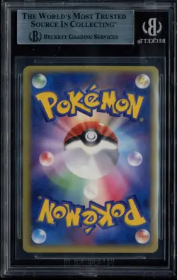 Pikachu Gold Star 001 Gift Box Pokemon Japanese Bgs 8.5 Huge Swirl - Image 2