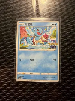 Squirtle 290/S-P Japanese Promo Pokemon GO 2022 Chinese Schiggy - Image 1