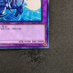 NM Blue-Eyes Ultimate Dragon MSC1-JP001 Millennium Rare YuGiOh 910 - Image 5