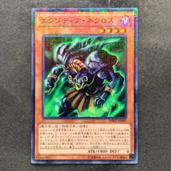 NM Exodia Necross MB01-JP009 Millennium Rare Gold Box YuGiOh 100 - Image 1