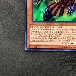 NM Exodia Necross MB01-JP009 Millennium Rare Gold Box YuGiOh 100 - Image 4
