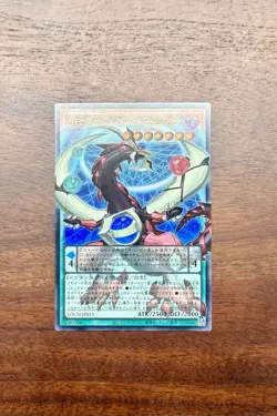 Yu-Gi-Oh! OCG / [LOCH] LIMIT OVER COLLECTION THE HEROES Lot - Image 2