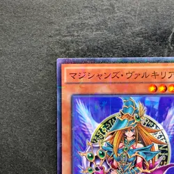 NM Magician's Valkyria 15AX-JPM15 Millennium Rare YuGiOh 100 - Image 2