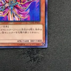 NM Magician's Valkyria 15AX-JPM15 Millennium Rare YuGiOh 100 - Image 5