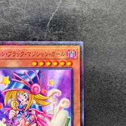 NM Toon Dark Magician Girl PGB1-JP021 Millennium Rare YuGiOh 260 - Image 3