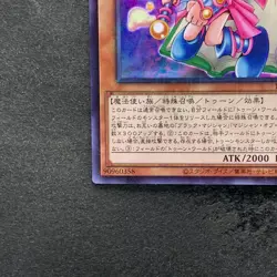 NM Toon Dark Magician Girl PGB1-JP021 Millennium Rare YuGiOh 260 - Image 4