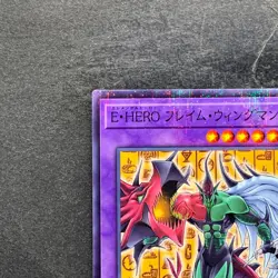 NM Elemental HERO Flame Wingman CCC2-JP002 Promo Coco's Collab YuGiOh 162 - Image 2