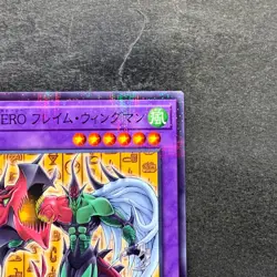 NM Elemental HERO Flame Wingman CCC2-JP002 Promo Coco's Collab YuGiOh 162 - Image 3