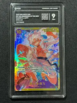 ONE PIECE PCG9 MONKEY D. LUFFY OP05-119 SEC 2023 Chinese - Image 1