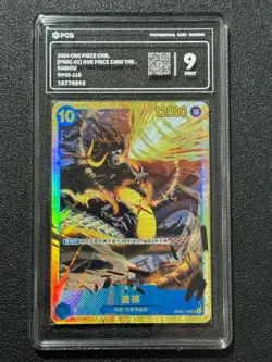 ONE PIECE PCG9 KAIDOU OP05-118 SEC 2024 Chinese - Image 1