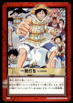 2001 One Piece Carddass Hyper Battle One-on-One Combat Japan #H32 HC - Image 1