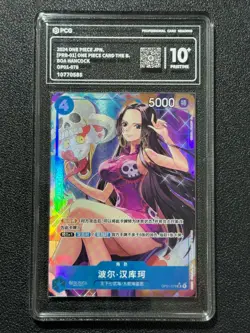 ONE PIECE PCG10+ BOA HANCOCK OP01-078 SR 2024 Chinese - Image 1