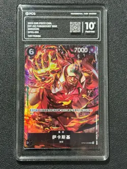 ONE PIECE PCG10+ SAKAZUKI OP02-099 SR 2023 Chinese - Image 1