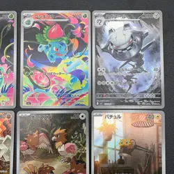 Pokemon Card AR 9 Card Lot Bulbasaur Ivysaur Steelix Art Rare Holo Set Japanese - Image 3