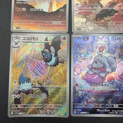 Pokemon Card AR 9 Card Lot Bulbasaur Ivysaur Steelix Art Rare Holo Set Japanese - Image 4