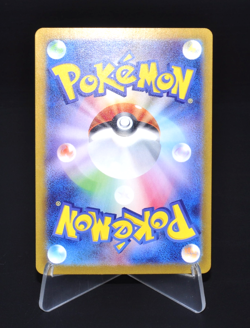 Walking Wake sv5a 026/066 R Crimson Haze Holo Excellent Japanese Pokemon Card JP - Image 2